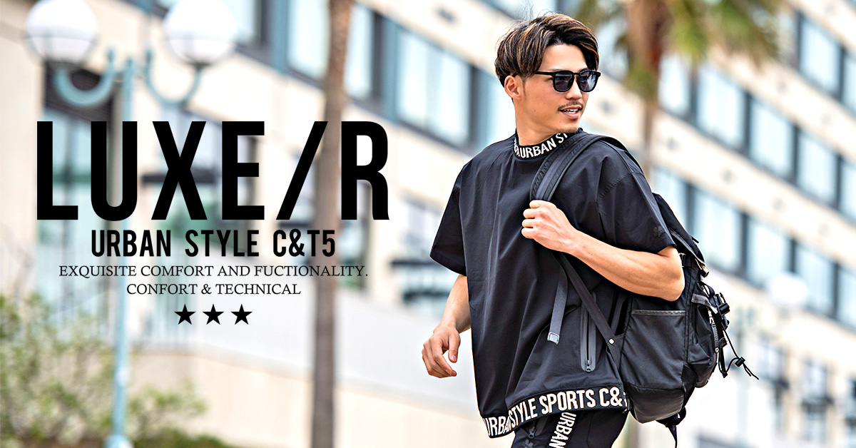 LUXE／R(ラグジュ)  大人のスポーツ＆ラグジュアリーなスタイルを提案するブランド