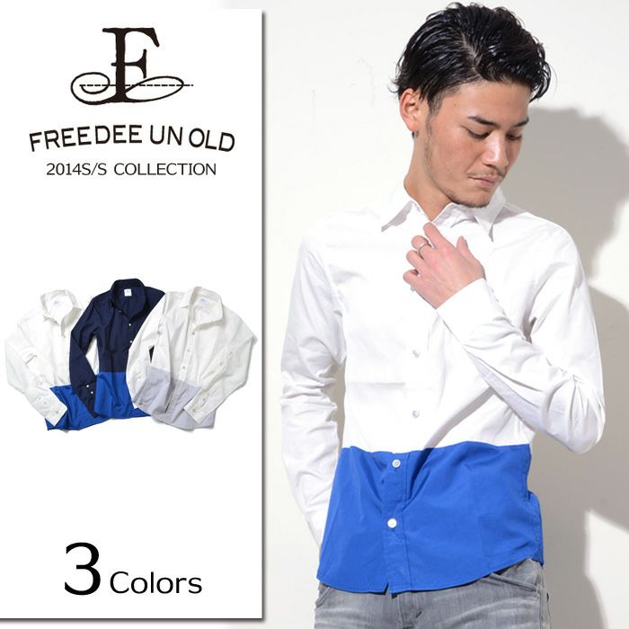 FREEDEE UN OLD(フリーディー)バイカラーブロードシャツ/カラー全3色