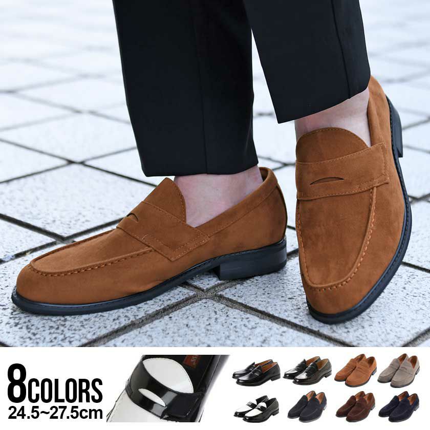 Bitter select(ビターセレクト)シンプルコインローファー/全8色