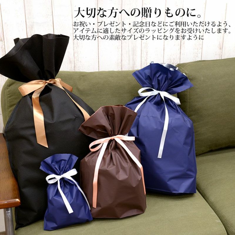 WRAPPING SERVICE（ギフトラッピングサービス）※ご希望のお客様は