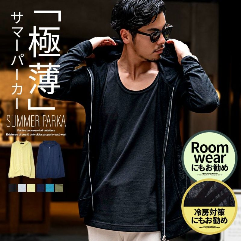 VICCI(ビッチ)カラーサマーニットダブルジップパーカー/全6色