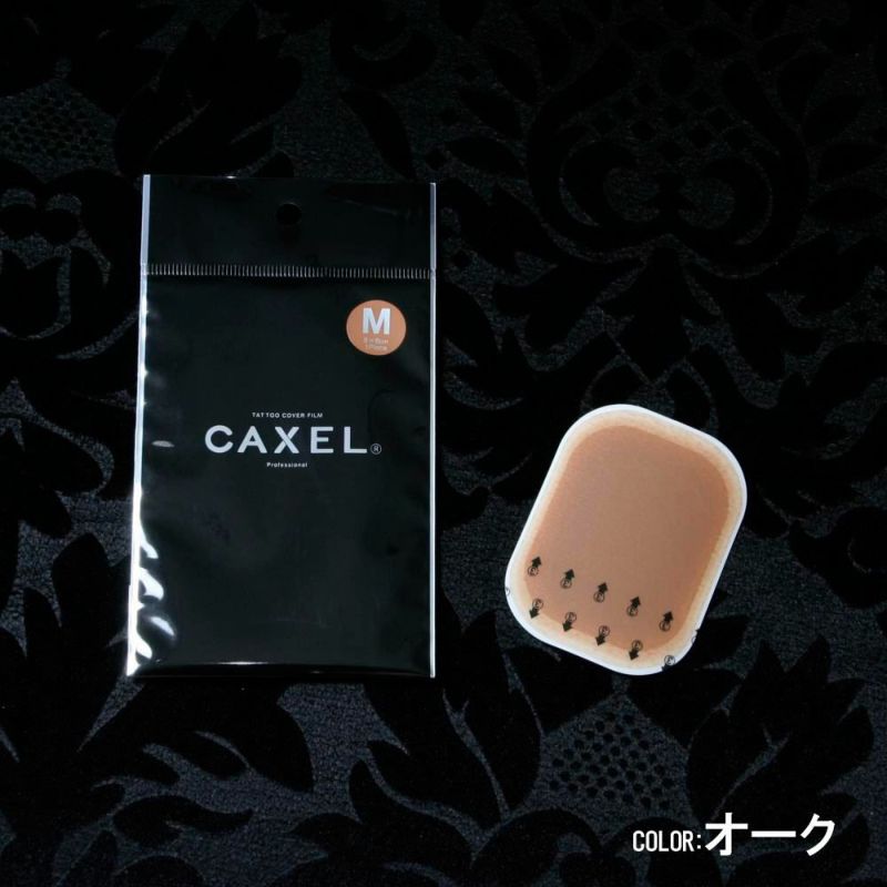 CAXEL(カクセル)フィルムMサイズ(80×60mm) 1枚入り/全2色