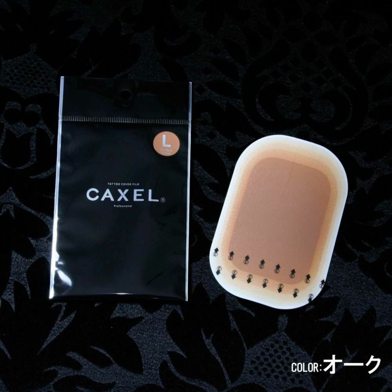 CAXEL(カクセル)フィルムLサイズ(120×80mm) 1枚入り/全2色