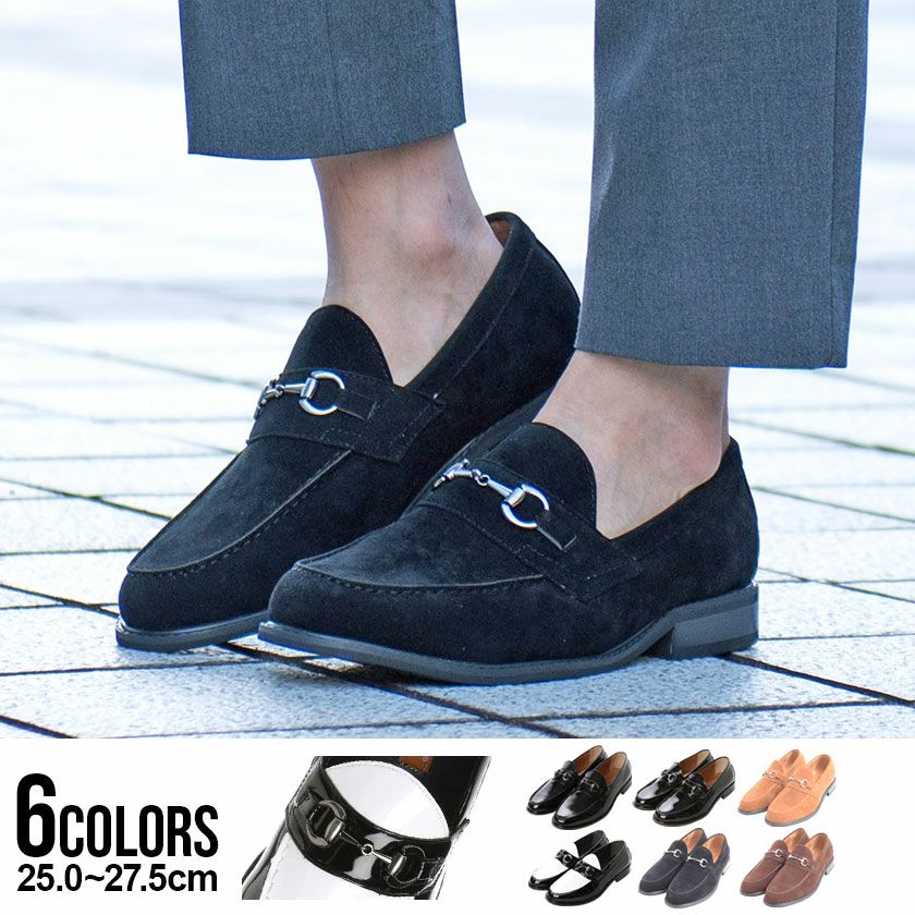 Bitter select(ビターセレクト)シンプルビットローファー/全6色