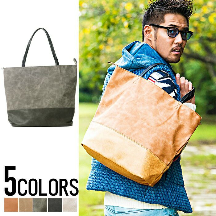 kolor トートバッグ bf628757ad8ddd703417adb1d406f3