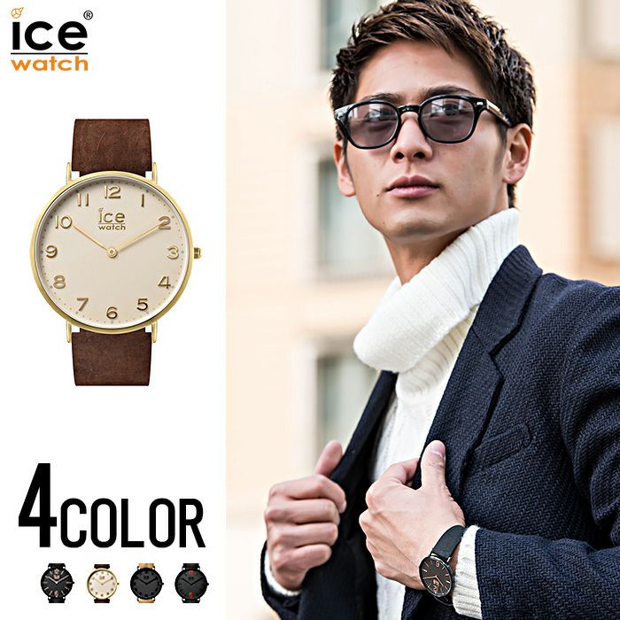 ICE-WATCH(アイスウォッチ)Ice City(36mm)/全4色