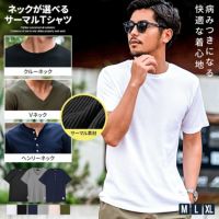 CavariA(キャバリア)3タイプからネックが選べるサーマル半袖Tシャツ/全6色