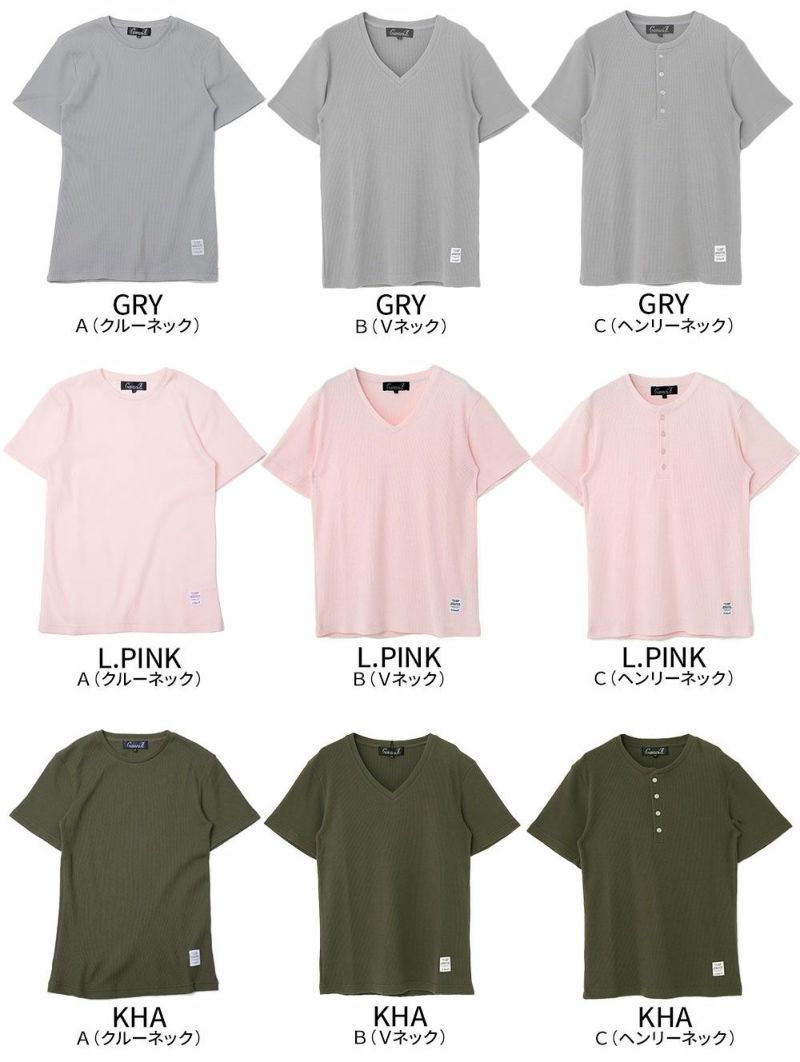 CavariA(キャバリア)3タイプからネックが選べるサーマル半袖Tシャツ/全6色