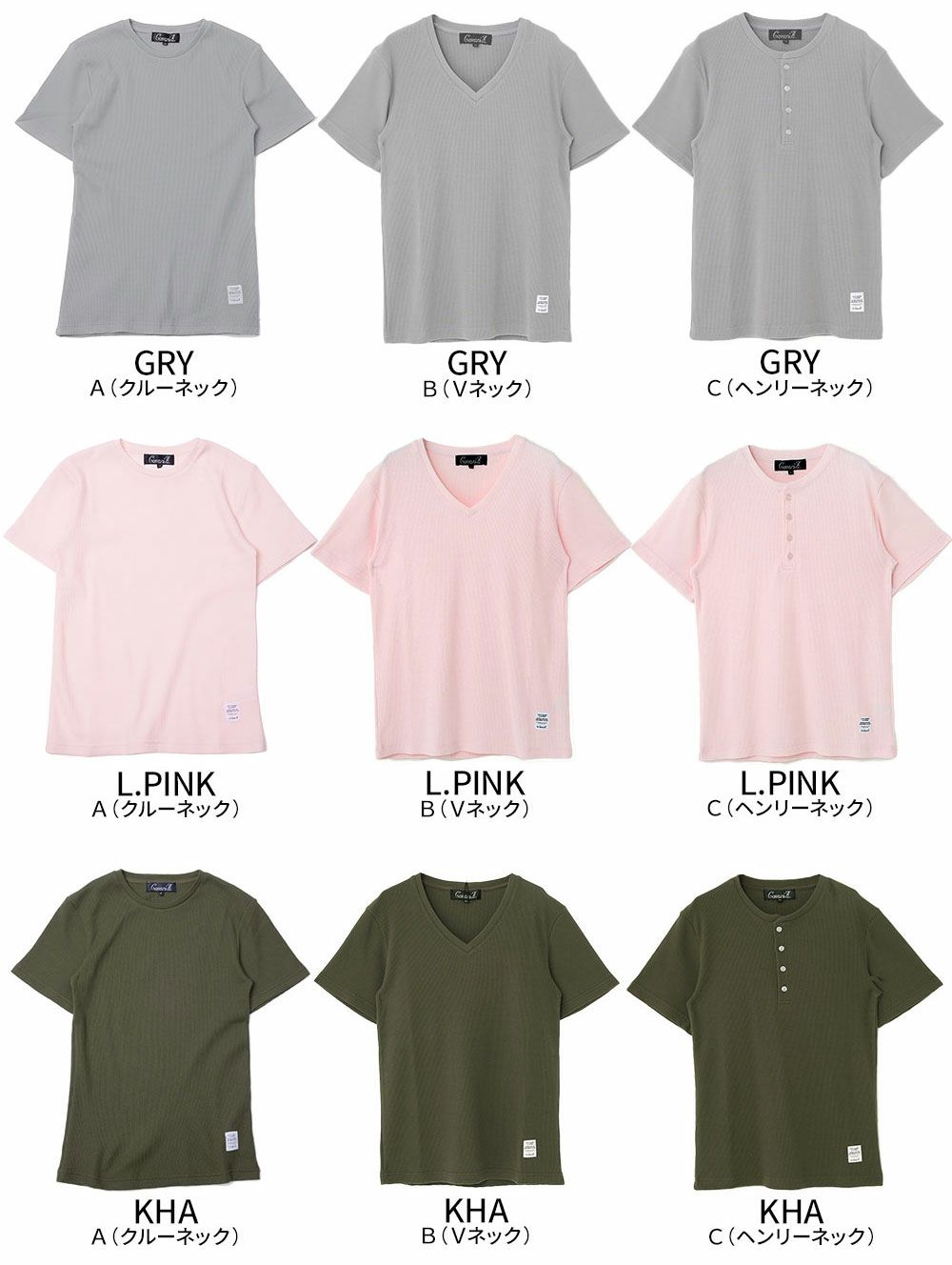 CavariA(キャバリア)3タイプからネックが選べるサーマル半袖Tシャツ/全6色