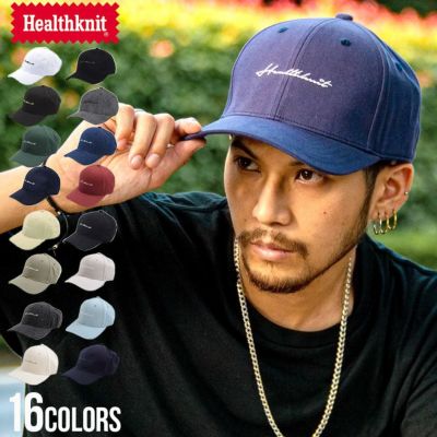 Healthknit(ヘルスニット)ツイル刺繍キャップ/全16色