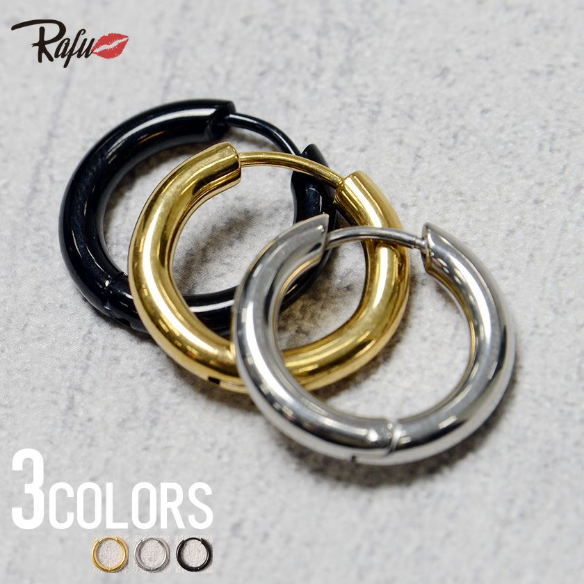 Rafu(ラフ)パイプリングピアス(中)(片耳)/全3色