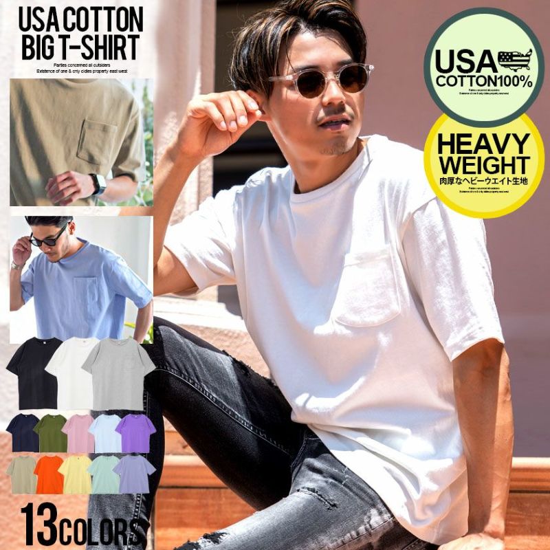 CavariA(キャバリア)USAビッグシルエットクルーネック半袖無地Tシャツ/全13色