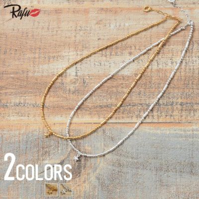 Rafu(ラフ)スターチャームメタルビーズネックレス/全2色