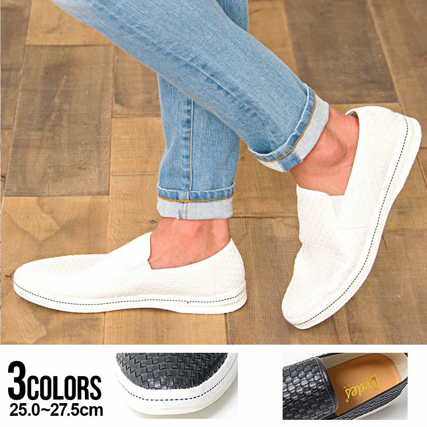 DEDES(デデス)イントレチャートカップインソールスリッポンシューズ/全3色