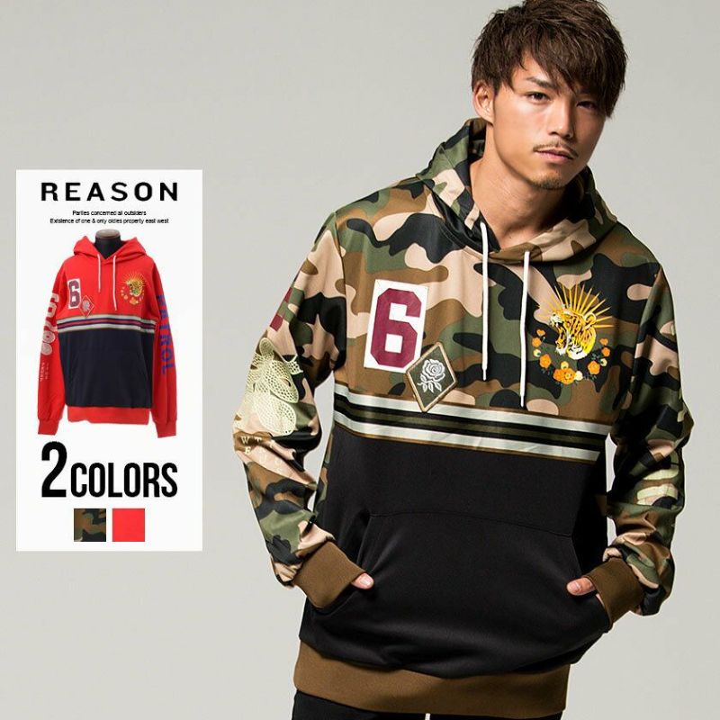 REASON(リーズン)PATROL HOOD/全2色