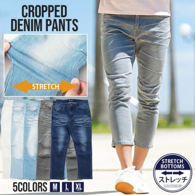 CavariA(キャバリア)膝タッククロップドデニムパンツ/全4色