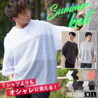 CavariA(キャバリア)ケーブル切替5分袖ビッグニット/全10色