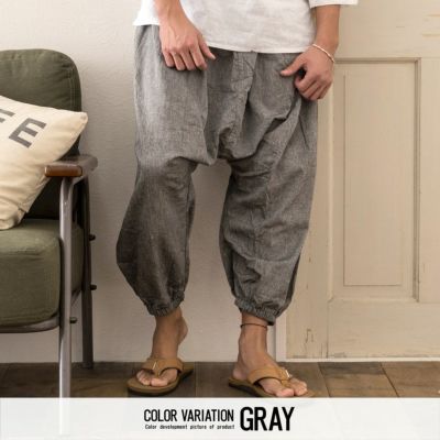 サルエルパンツ 袴パンツ 男女兼用 ワイドパンツ ゆったり