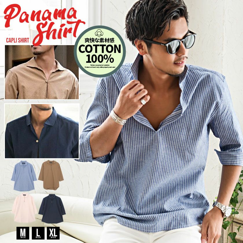 CavariA(キャバリア)パナマ織り7分袖カプリシャツ/全10色