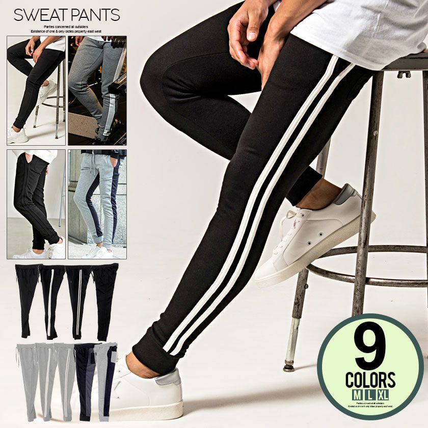 CavariA(キャバリア)裏毛リブスウェットパンツ/全9色