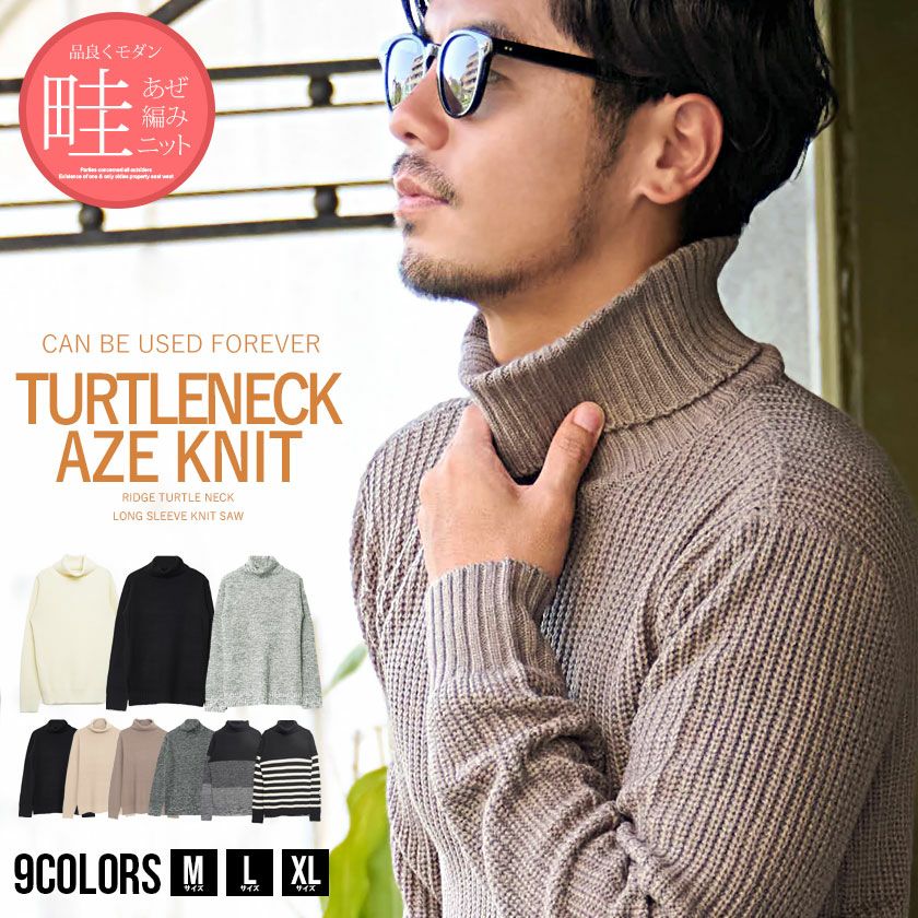 VICCI(ビッチ)畦編みタートル長袖ニットソー/全9色