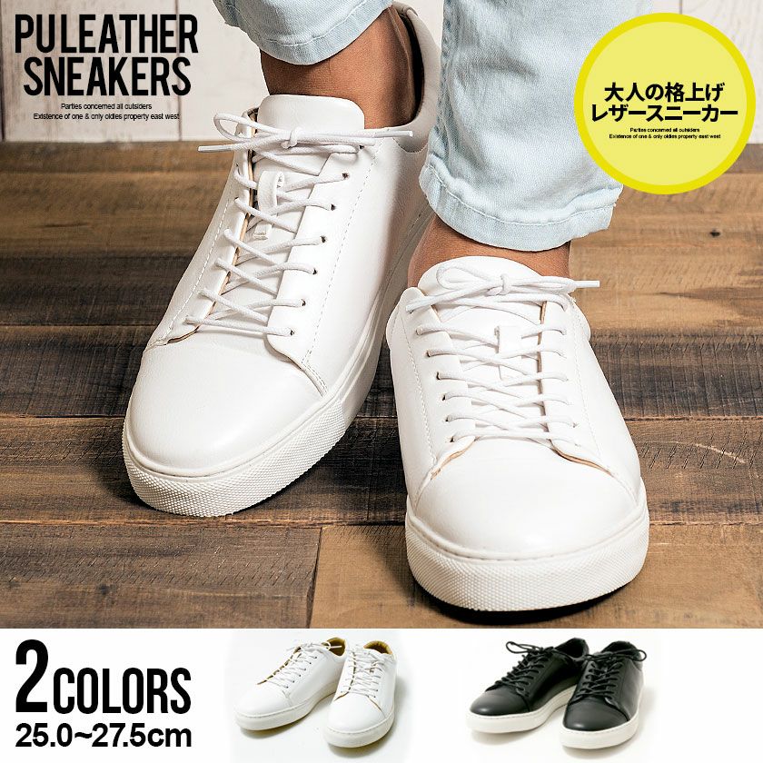 DEDES(デデス)ローカットレースアップスニーカー/全2色