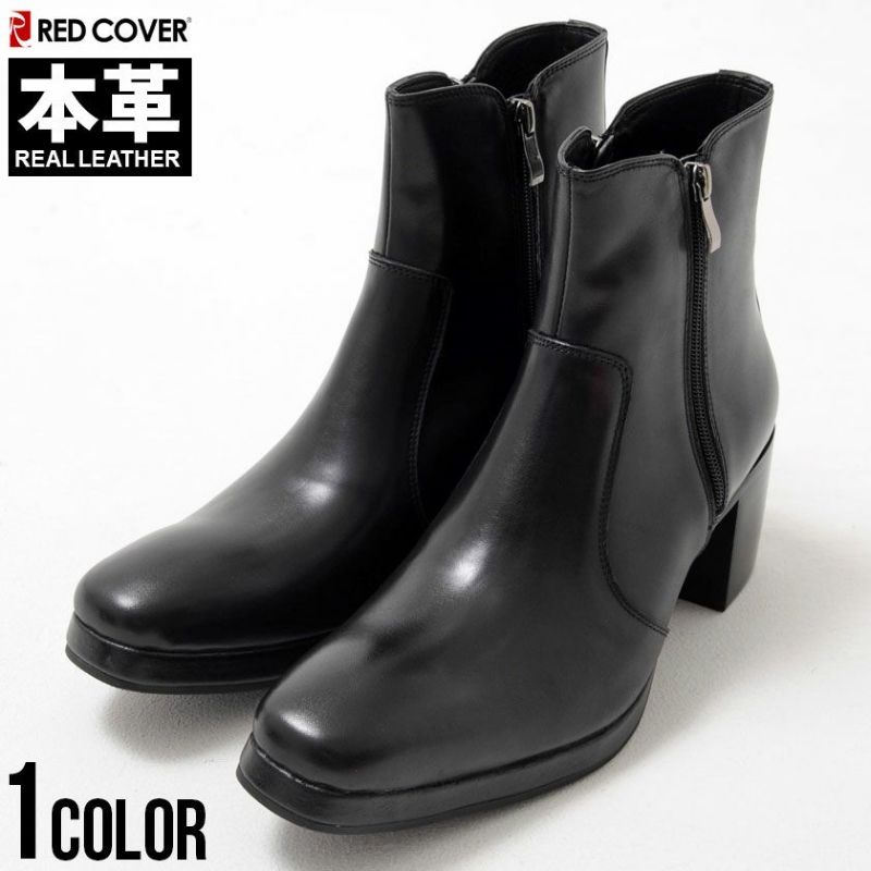 RED COVER(レッドカバー)サイドジップヒールブーツ/全1色