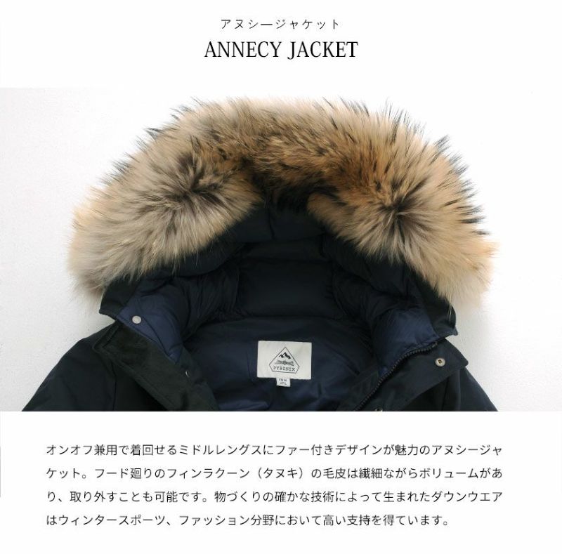 PYRENEX(ピレネックス)ANNECY FUR INT'L/全3色