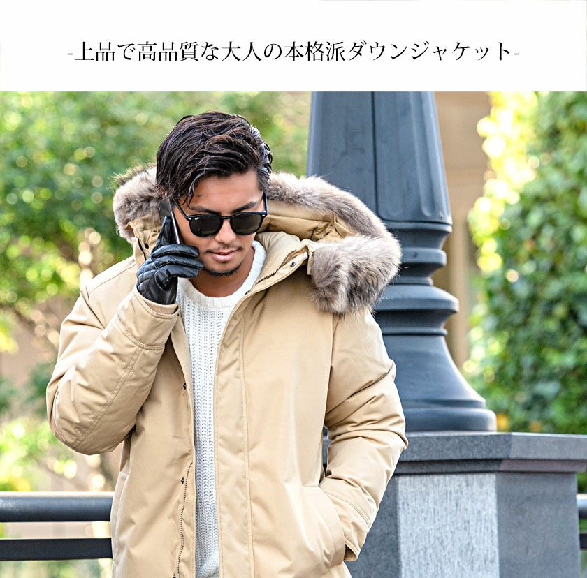 PYRENEX(ピレネックス)ANNECY FUR INT