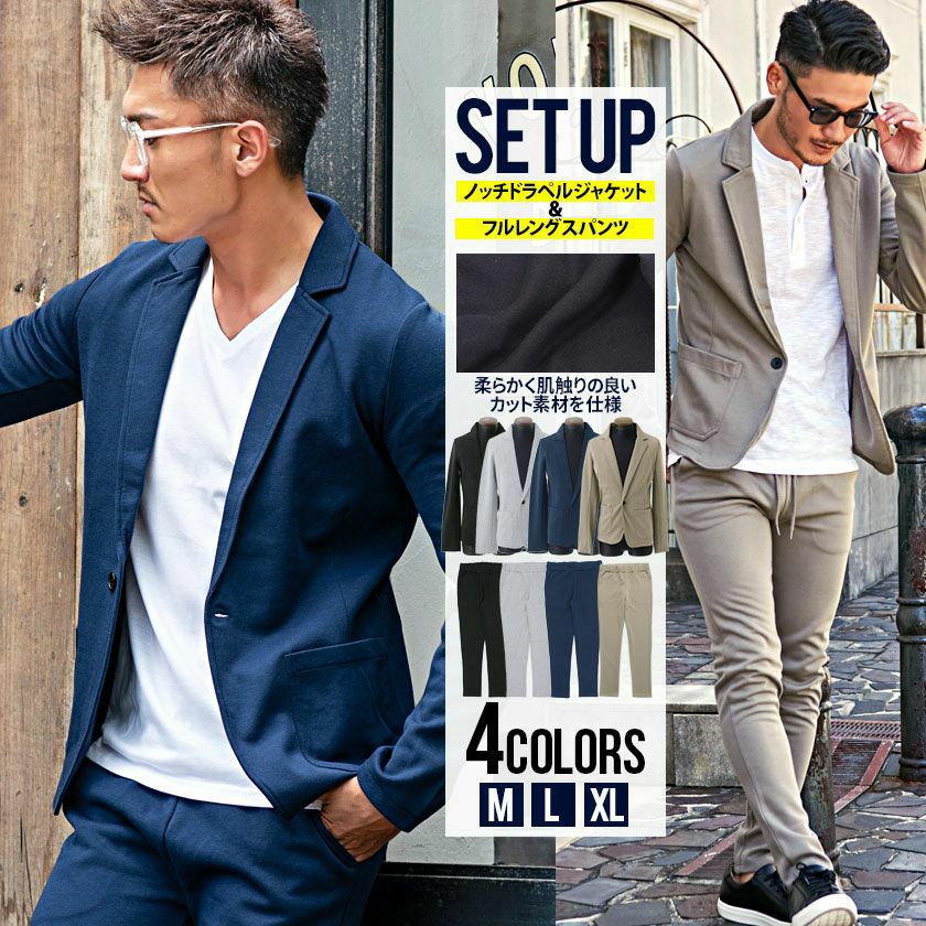 VICCI(ビッチ)カットテーラードジャケットセットアップ(フルレングスパンツ)/全4色