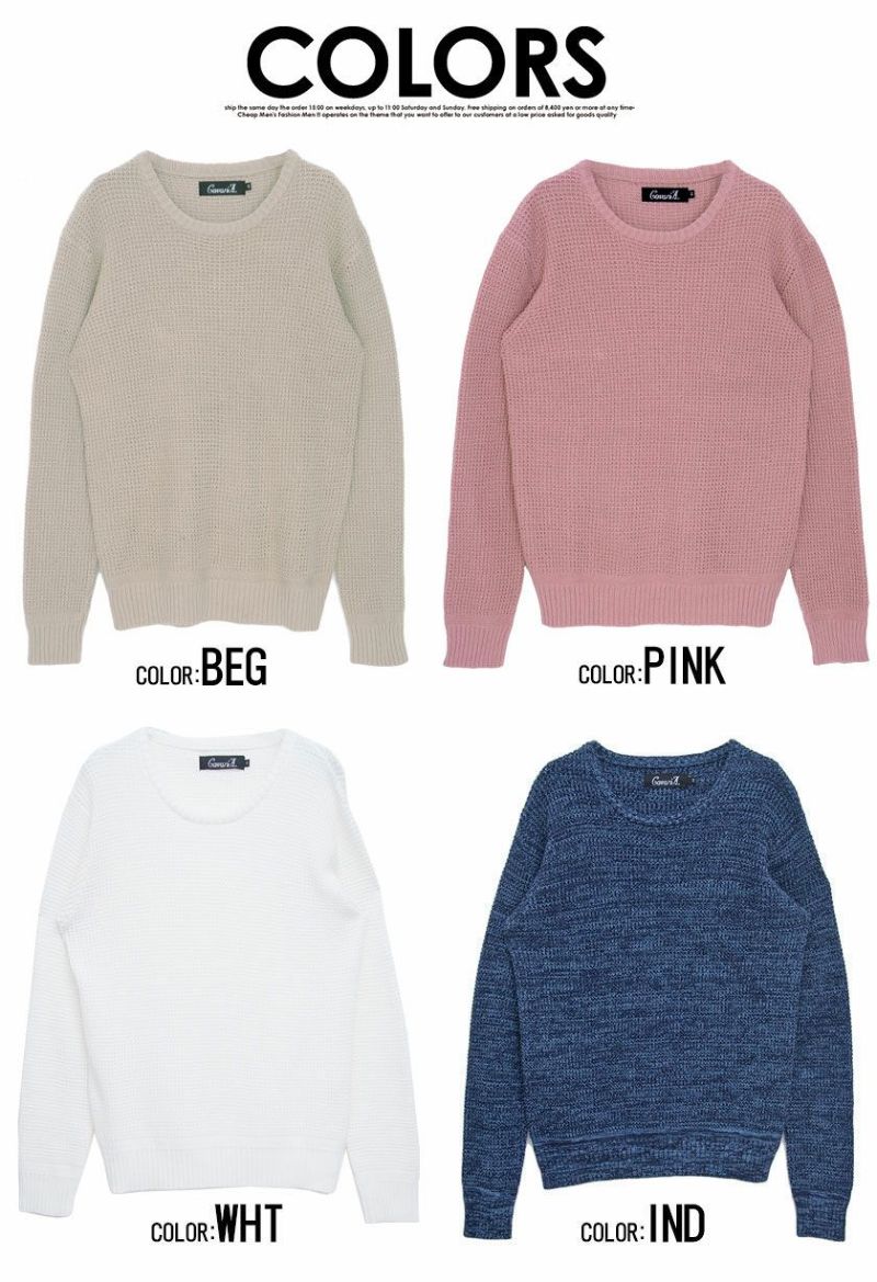CavariA(キャバリア)ラーベン編みクルーネック長袖コットンニットソー/全10色