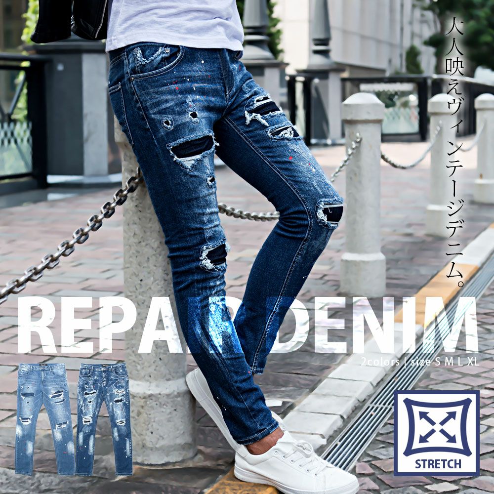 CavariA(キャバリア)ペンキ飛ばしダメージ加工リペアデニムパンツ/全2色