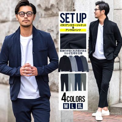 セットアップ(スーツ系) | メンズファッション通販サイト《公式