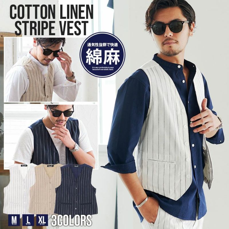CavariA(キャバリア)綿麻ストライプ柄ボタンベスト/全3色