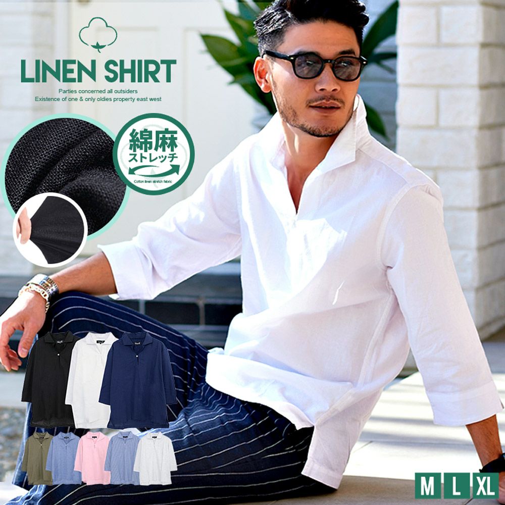 CavariA(キャバリア)綿麻ホリゾンタルカラー7分袖カプリシャツ/全9色