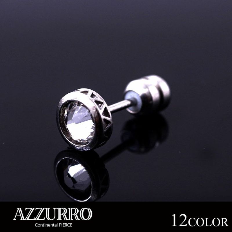 AZZURRO(アズーロ)コンチネンタルピアス/全12色(片耳用)