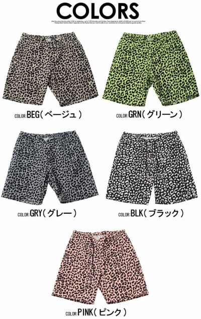ギャル、ヒョウ柄グレー色ショートパンツ Pe/Cストレッチコードレーン ショートパンツ ＜ヒョウ柄