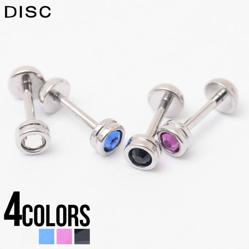 DISC(ディスク)2個セットBODY PIERCE/全4色