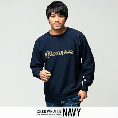 Champion(チャンピオン)ロゴ刺繍入りトレーナー/全3色