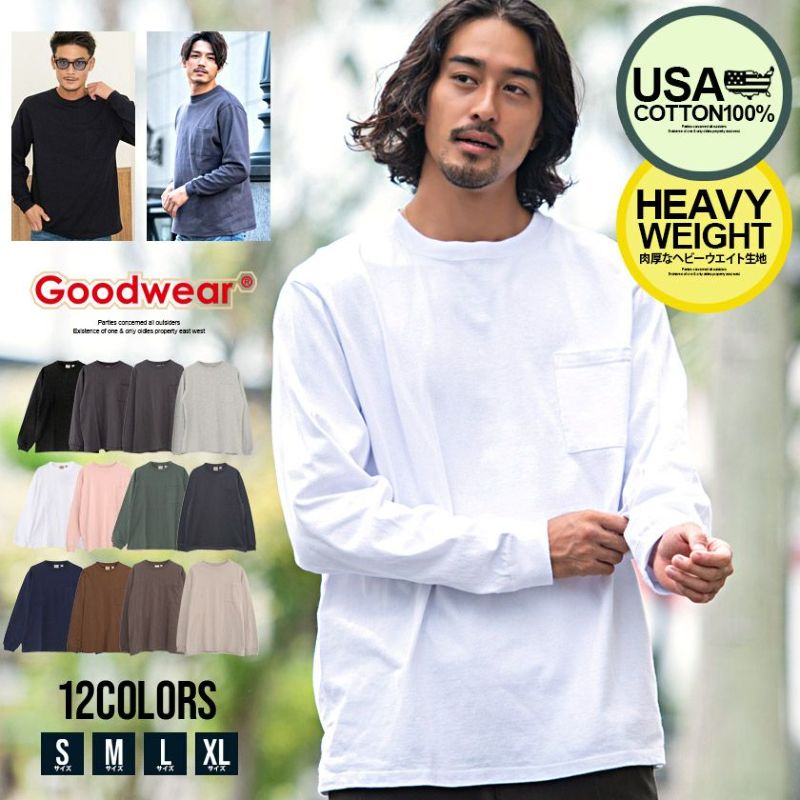 Goodwear(グッドウェア)USAコットンポケット付きビッグシルエットクルーネック長袖Tシャツ/全12色