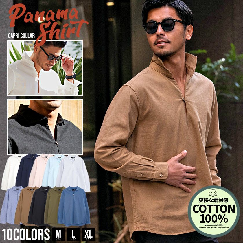 CavariA(キャバリア)長袖パナマカプリシャツ/全10色 