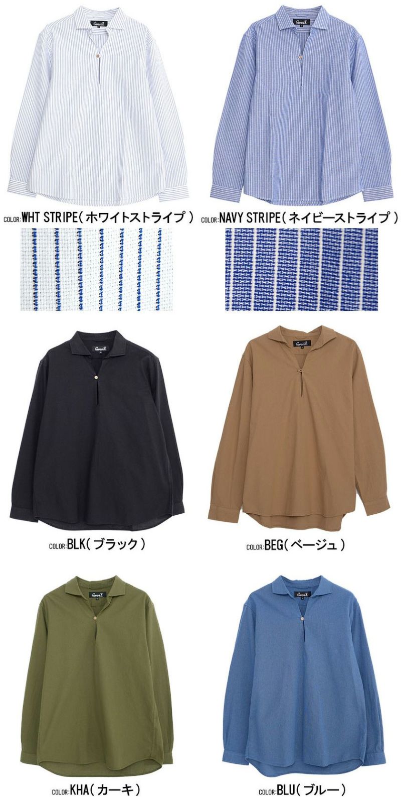 CavariA(キャバリア)長袖パナマカプリシャツ/全10色