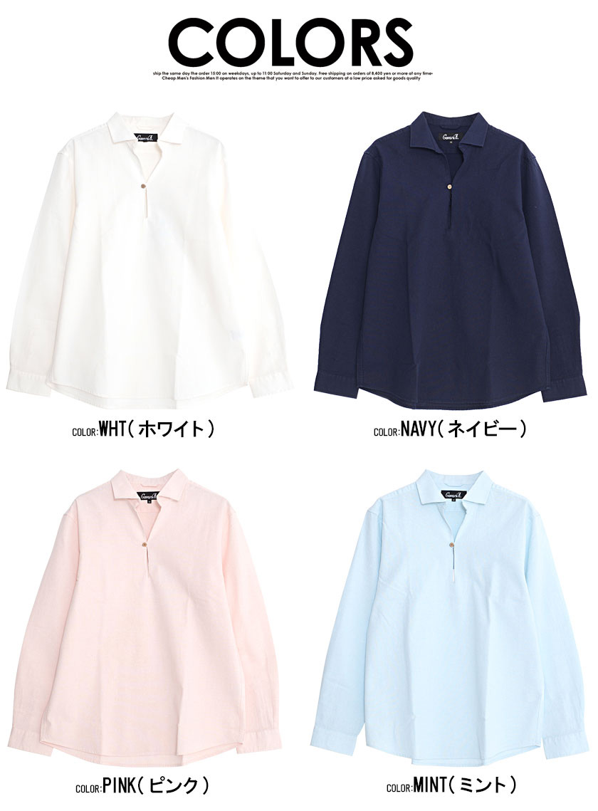  CavariA(キャバリア)長袖パナマカプリシャツ/全10色