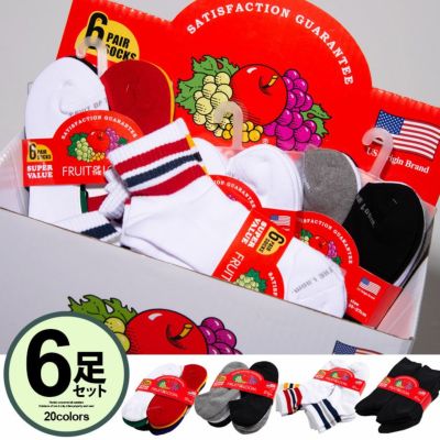 FRUIT OF THE LOOM(フルールオブザルーム)選べる6Pバリエーションソックス/全20色