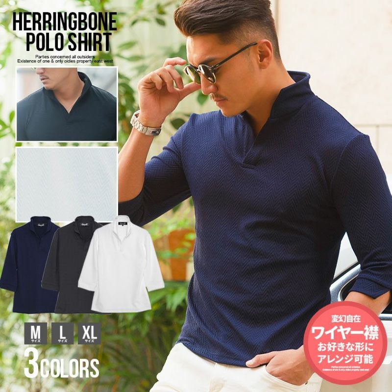 CavariA(キャバリア)ふくれヘリンボーン柄イタリアンカラ―7分袖ポロシャツ/全3色