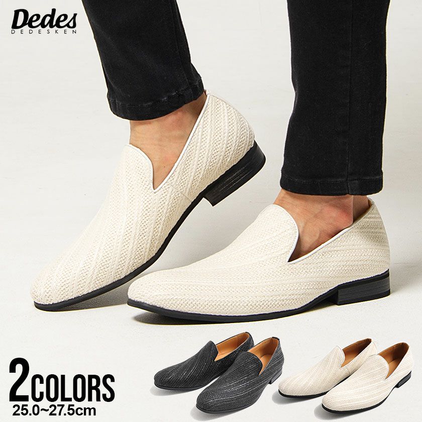 DEDES(デデス)イントレチャートスリッポン/全2色