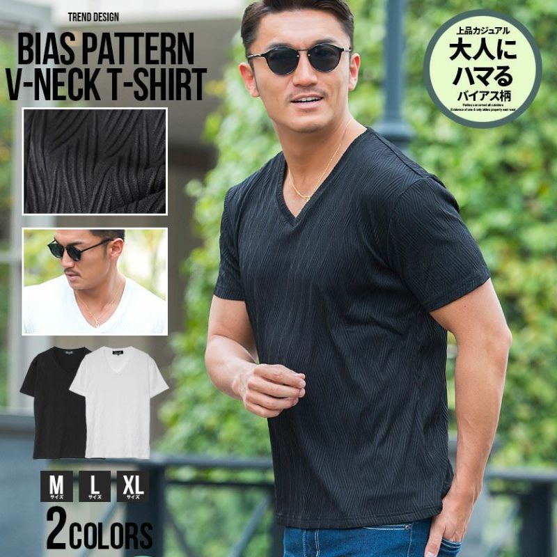 CavariA(キャバリア)ふくれバイアス柄Vネック半袖Tシャツ/全2色