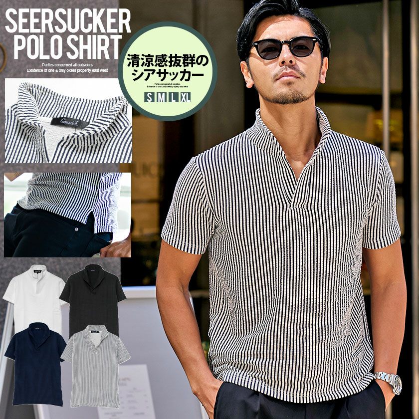 CavariA(キャバリア)ワイヤー入りイタリアンカラー半袖シアサッカーポロシャツ/全4色