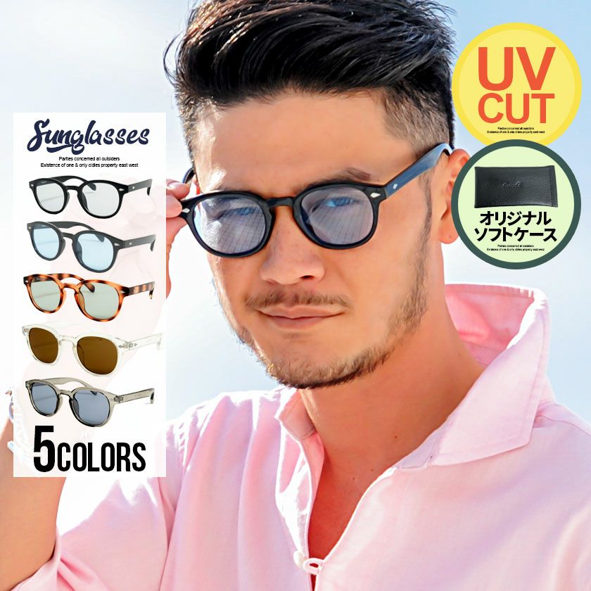 CavariA(キャバリア)UVカットサングラス/全4色