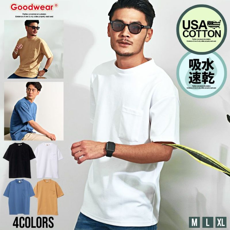 Goodwear(グッドウェア)USAコットン×吸水速乾クルーネック半袖ポケット付きビッグTシャツ/全4色